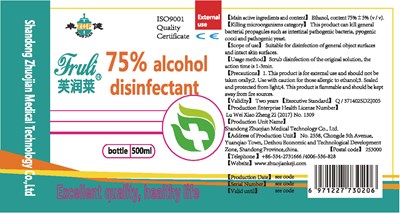 500ml Label (500ml Label)
